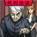 无限惊魂手游