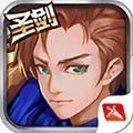圣剑联盟手游