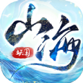 山海小妖国手游