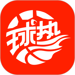 球热体育手游
