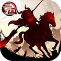 三国小将最新版手游