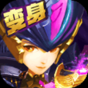 暮光召唤师手游
