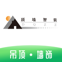 顶墙智装手游
