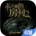 未上锁的房间2免费版手游