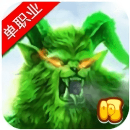 武道传奇超V版手游