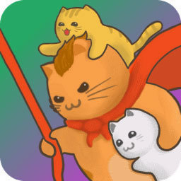 绳索英雄猫手游