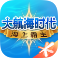 大航海时代海上霸主手游