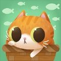 猫咪慵懒的日常手游