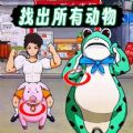 一代梗王手游