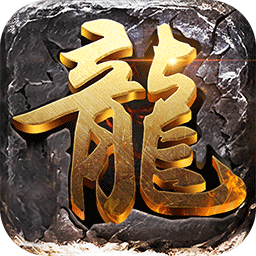 国民传奇无双手游