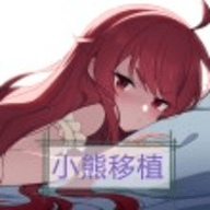 蝴蝶效应手游