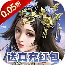 龙战天下（0.05折万元红包）手游