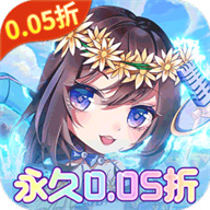 疾风大冒险（0.05折无限元宝）手游