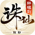 诛仙最新版手游
