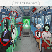 小侦探破案手游