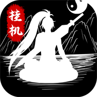 无尽洪荒免费版手游