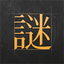 谜案馆手游