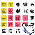 知识就是解谜力量手游