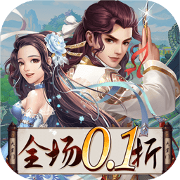 大掌门2（内置0.1折版）手游