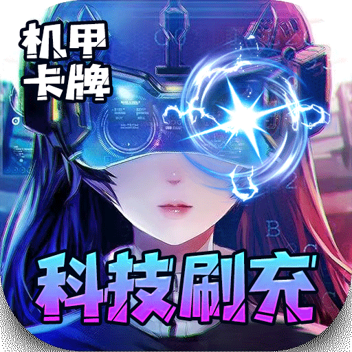 合金幻想手机版手游