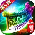 暗黑封魔录手游手游
