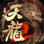 天龙八部2飞龙在天手游手游