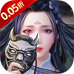 魔主（0.05折福利版）手游