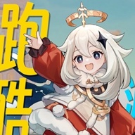 派蒙跑酷原神版手游