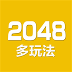2048手游