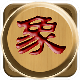 中国象棋单机版手游