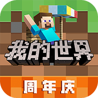 我的世界空岛生存手游