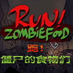 runzombiefood手游