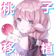 颓废少女的死亡笔记手游