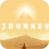 journey风之旅人手游