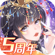全民养成之女皇陛下最新版手游