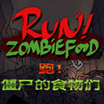 runzombiefood手机版手游