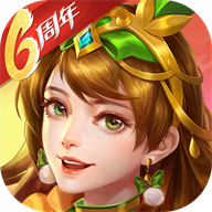 三国杀名将传（开局百抽）手游