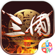 天封城（激战三国0.1折版）手游