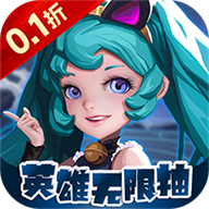 时空神域（0.1折扣版）手游