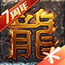 热血传奇手游手游