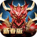 永恒联盟手游