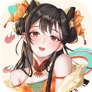 仙女别打我手游