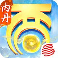大话西游官方版手游