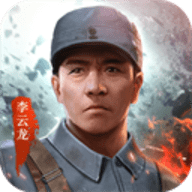 亮剑游戏手游