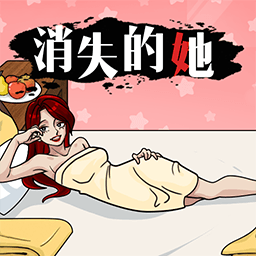 规则禁忌游戏手游