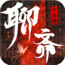聊斋万灵录最新版手游