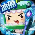 迷你世界抽奖模拟器手游