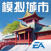 模拟城市2023手游