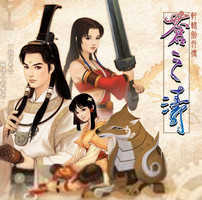 轩辕剑4手游