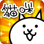 猫咪大战争无限罐头可扭蛋手游